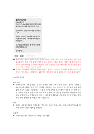 2023 신규간호사 대전 충남대학교병원 면접대비, 질문에 대한 답변 다 있음!, 이거 하나만 달달 외우세요! (합격인증)