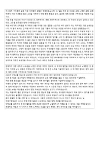 만능 자기소개서