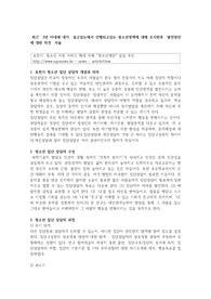 최근  3년 이내에 내가  살고있는