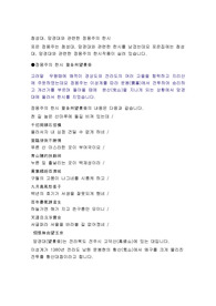 첨성대 한시