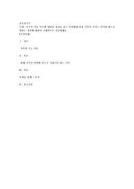 가족의 기능 이론에 대하여 정리를 하고 본인에게 현재 가족이 가지는 의미와 앞으로 원하는 가족에