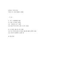 인구고령화에의대응