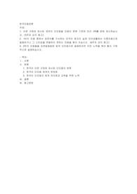 어문 규정에 제시된 10개의 단모음을 모음의 분류 기준에 따라 IPA를 밝혀 제시하십시오