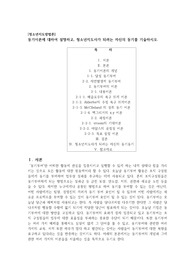 동기이론에 대하여 설명하고, 청소년지도사가 되려는 자신의 동기를 기술하시오.