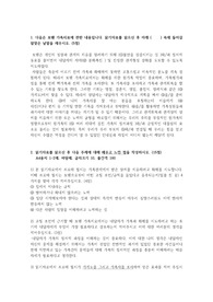보웬의 가족치료