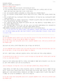 221222 룻기 2장14-15절