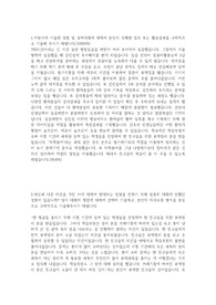 건강보험공단 자소서