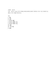 광고의 기능을 4가지 마케팅/사회적/문화적/경제적 측면에서 2가지 이상 자세하게 설명하고 각각 사례를 제시하시오