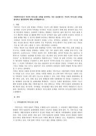 사회복지사로서 자신의 의사소통 유형을 분석하는 것은 중요합니다