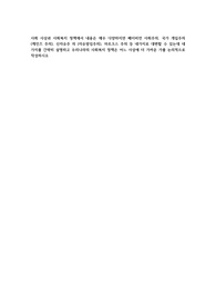 A+사회 사상과 사회 복지 정책에서 내용은 매우 다양하지만 페이비언 사회주의, 국가 개입 주의 (케인즈 주의),신자유주의 (자유방임주의), 마르크스주의 등 네 가지로 대별 할 수 있는데 네 가지를 간략히 설명하고 우리나라의 사회복지 정책은 어느 사상에 더 가까운 가를 논리적으로 작성하시오