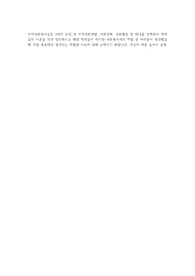 A+지역사회복지실천 3개의 모델 중 지역사회개발, 사회계획, 사회행동 중 하나를 선택하여 학자들의 이론을 각각 정리하시고 해당 학자들이 제시한 사회복지사의 역할 중 여러분이 생각했을 때 가장 중요하다 생각되는 역할과 이유에 대해 논하시기 바랍니다. 가급적 예를 들어서 설명