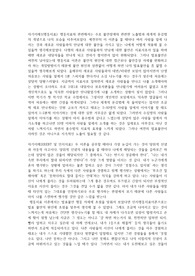 행동치료, REBT 이론을 통한 자기분석