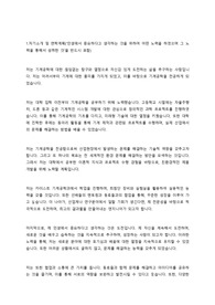 [최초합격] 카이스트 기계공학과 학업계획서