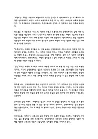 비행사