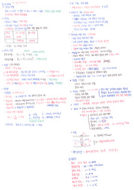 상하수도