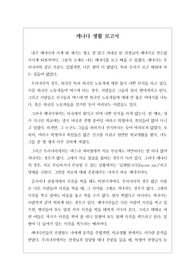 &lt;캐나다 생활 보고서&gt;로 캐나다에서 생활하면서 느낀 문화 차이와 국민 의식을 자세히 묘사한 수작입니다.