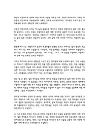 코란과 하디스를 포함한 무함마드의 삶에 대한 초기 이슬람 자료의 역사적 정확성