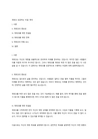 (1년만에 수익률 260프로!!)재테크 성공하는 빠르고 쉬운 방법