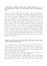 경북대병원 간호사 자기소개서