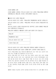 근대에 발행된 신문