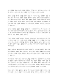 [자기소개서] 국민카드 공개채용 합격이력서