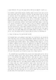 광주과학기술원(GIST) 지스트 인공지능대학원 연구계획서 및 자기소개서