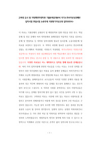 고려대 도시 및 지방행정학대학원 기출문제유형분석 자기소개서작성성공패턴 입학시험 면접시험 논문주제 지원동기작성요령 입학추천서