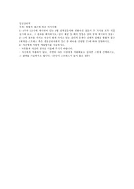 통합적 접근에 따른 자기이해