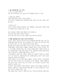 인생이란 10