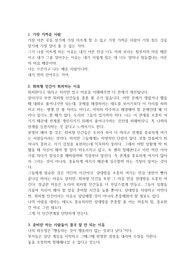 인생이란 5