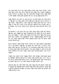 성 관계, 폭력, 종교 다원주의와 같은 주제와 관련된 논쟁적인 구절을 포함한 구체적인 쿠란 구절의 해석에 대한 논쟁