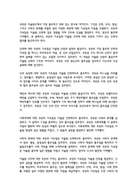 쿠란의 가르침과 이슬람 교리에 대한 기여의 신학적 함의