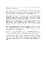 외대부고 국제과정 14기 합격 자기소개서