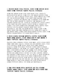 IBK 기업은행 청년인턴 합격 자기소개서/자소서 (2023년 동계)