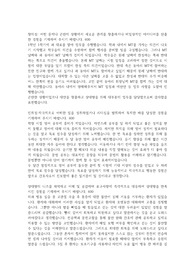 2023 신규간호사 채용 서울순천향대학교병원 서류합격 자소서