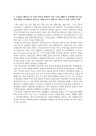 2023 서울시립대 학생부 종합전형 정치외교학과(국제관계학과) 최종합격 자기소개서