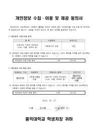 2023 서울런 멘토단, 멘토링 합격 자기소개서
