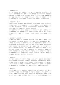 2023년도 용인세브란스병원 신규간호사채용 서류합격 자기소개서 (인증 있음o)