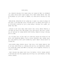 수험생은 휴대폰을 정지해야 한다