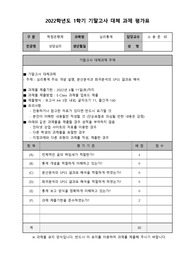 심리통계 주요 개념 설명, 분산분석과 회귀분석의 SPSS 결과표 해석