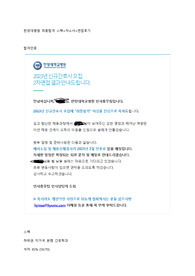 석차 85 저스펙 한양대병원 최종합격 자소서(합격인증, 스펙, 자소서, 면접후기)
