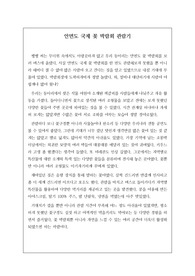 안면도국제꽃박람회 관람기입니다.
