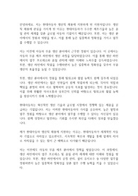 [자기소개서] 현대자동차 생산직 공채합격 이력서 샘플