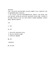 청소년기의 정신건강문제의 중요성과 문제점을 논하고 사회복지적 측면의 개입방향에 대하여 서술하시오