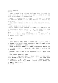 (생활과건강) 인체는 생명 유지를 위해 몸 전체의 세포 사이에서 혈액, 호르몬, 전해질, 노폐물 등을 끊임없이
