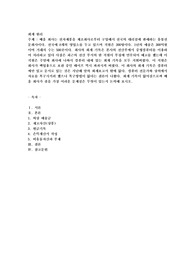 배움회사는 전자제품을 제조회사로부터 구입해서 전국의 대리점에 판매하는 유통전문회사이다