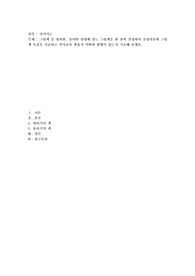 그림책 중 영아반, 유아반 연령에 맞는 그림책을 한 권씩 선정하여 선정이유와 그림책 특징을 서술하고 언어교육 활용시