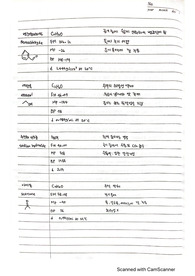 유기화학실험 알돌 축합 엔온 합성 실험보고서 실험레포트 (예비/결과)