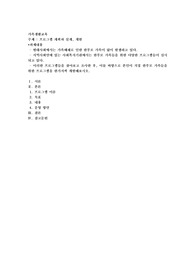 프로그램 계획과 설계, 개발