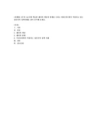 3주차 1교시에 학습한 젠더의 개념과 한계를 논하고 현재 한국에서 적용되고 있는 성인지적 정책사례를